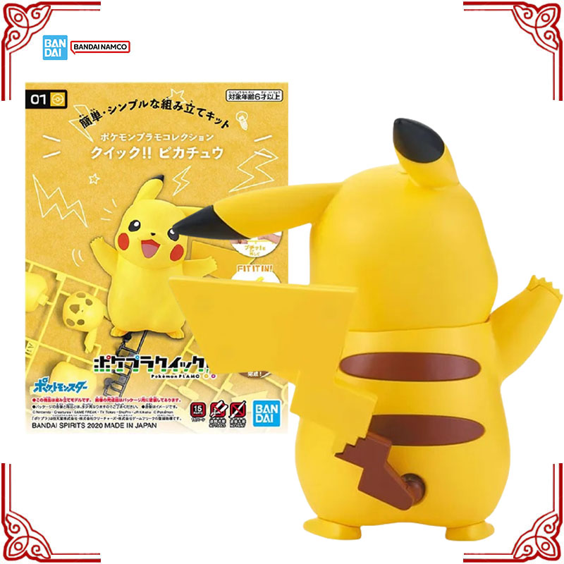 Model Kit Quick Pikachu - Em Estoque: Kit de Montagem Genuíno