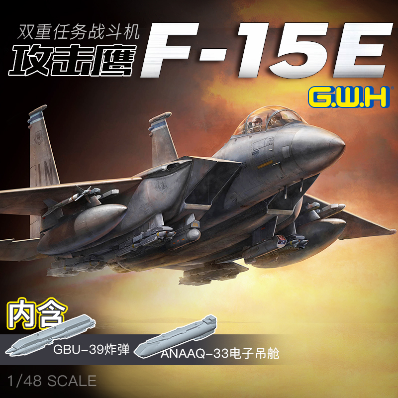 Model Kit Wall E - Great wall hobby l4822 1/48 F-15E