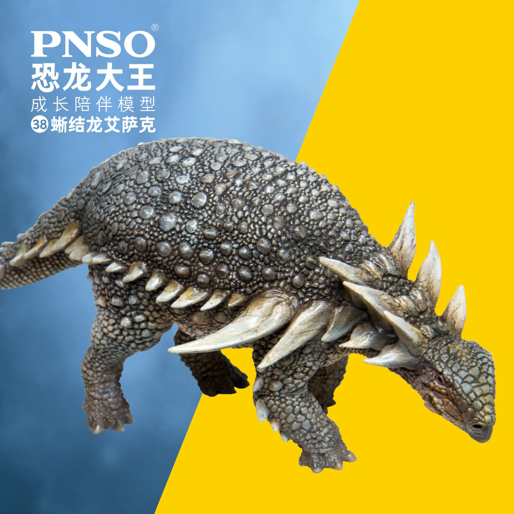 Model Kit Tristan - Modelos de dinossauros pré-históricos PNSO: 38