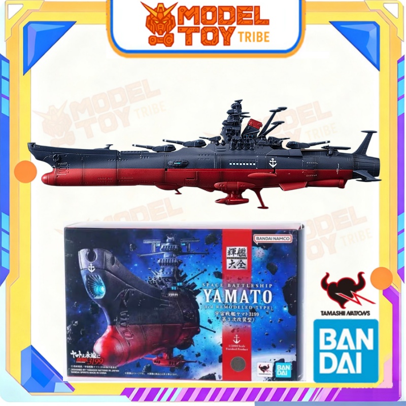 Model Kit Yamato - Em Estoque: Novo Kit de Montagem