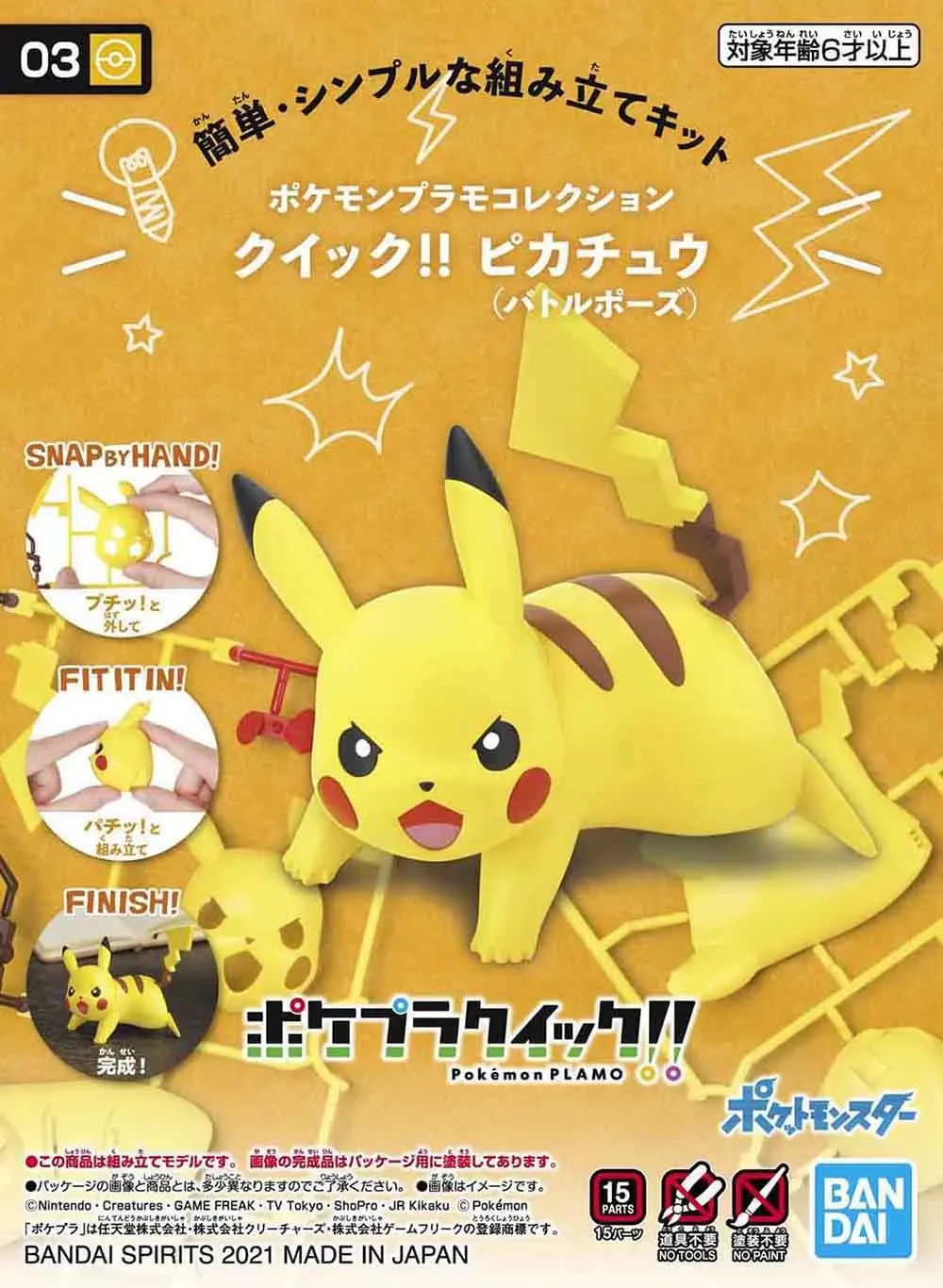Model Kit Quick Pikachu - Original bandai pokemon figuras kit série