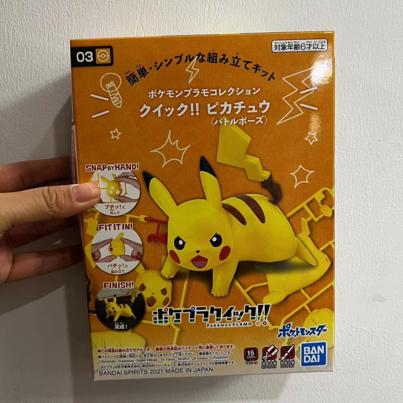 Model Kit Quick Pikachu - Kit de Montagem Bandai Pokémon Quick