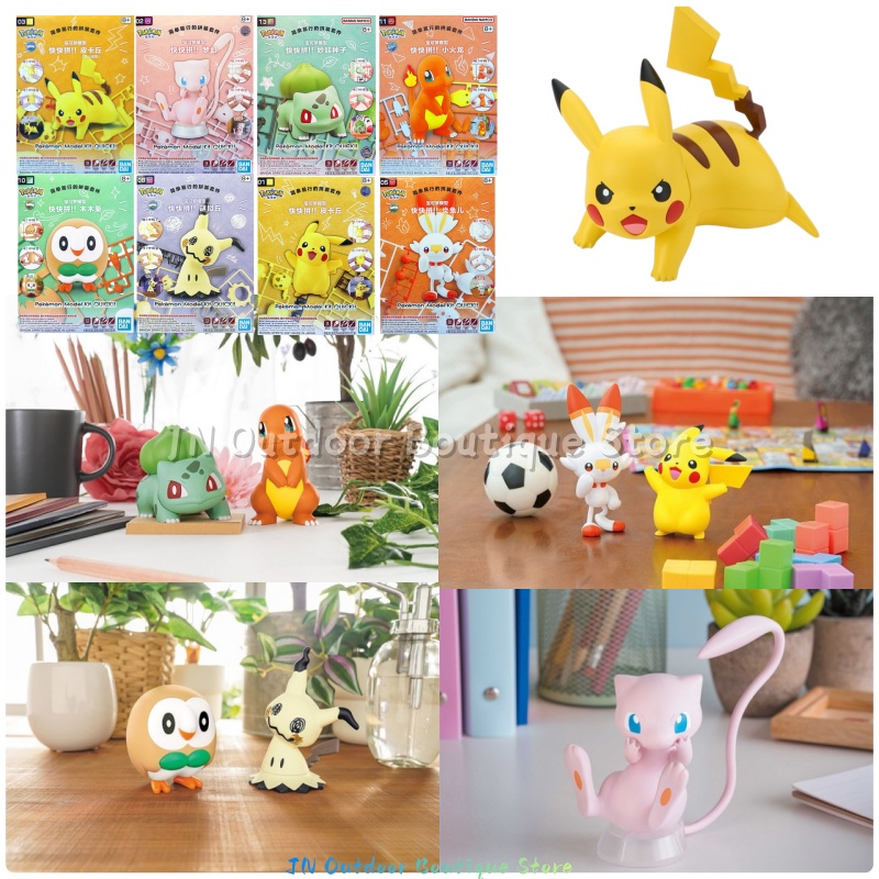 Kit de Montagem Rápida Bandai  - Model Kit Quick Pikachu avaliação e preço