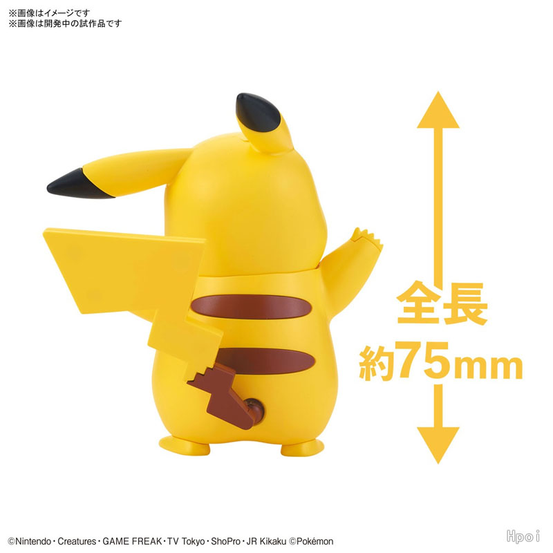 Em Estoque: Kit de Montagem Ge - Model Kit Quick Pikachu avaliação e preço