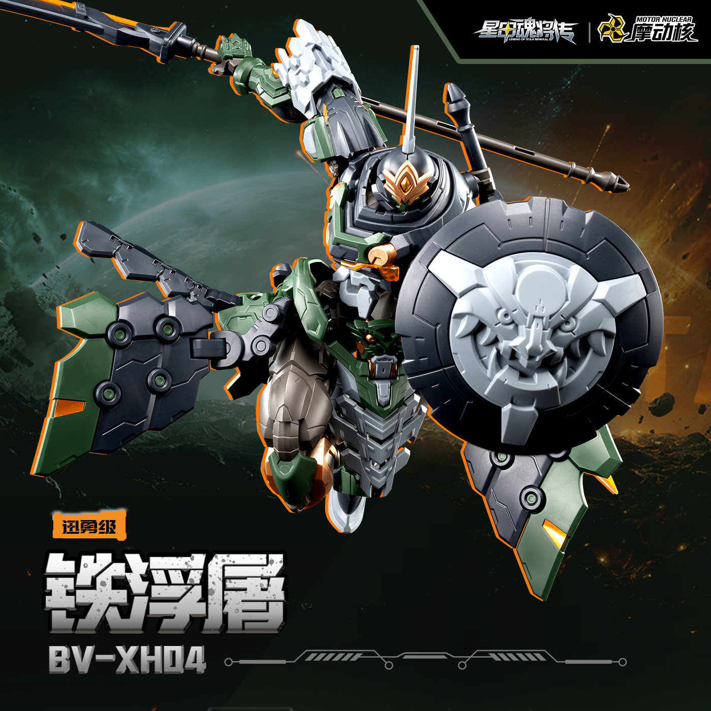 Modelo Colecionável Adulto: Me - Model Kit Tristan avaliação e preço