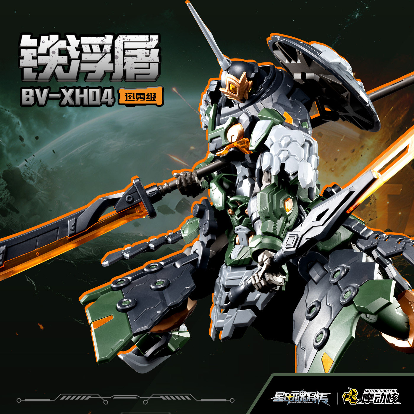 Modelo Colecionável Adulto: Me - Model Kit Tristan avaliação e preço