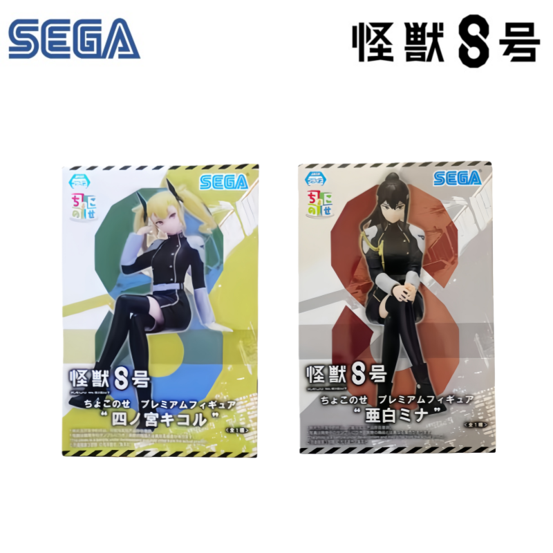Sega Em Estoque Caixa Original - Model Kit Kaiju No 8 avaliação e preço