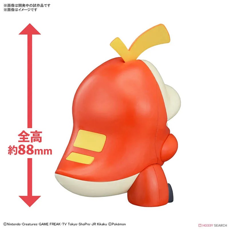 Coleção Bandai Pokemon Plamo:  - Model Kit Quick Pikachu avaliação e preço
