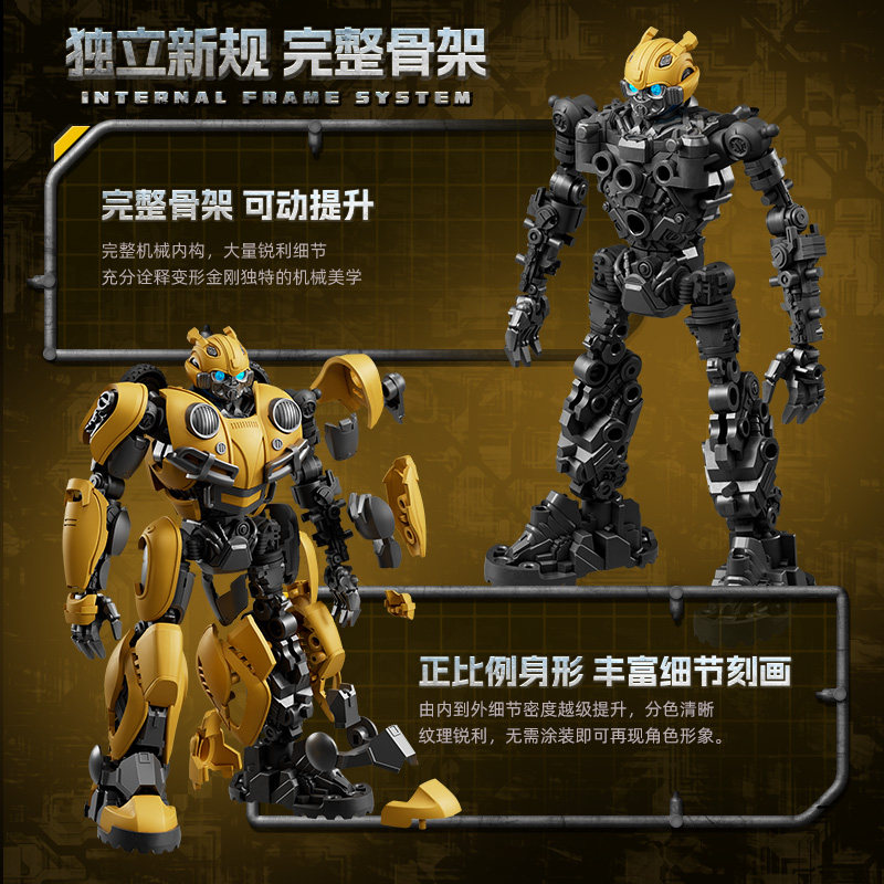 BLOKEES Blocos de Montar Kit d - Model Kit Transformers Blokees avaliação e preço