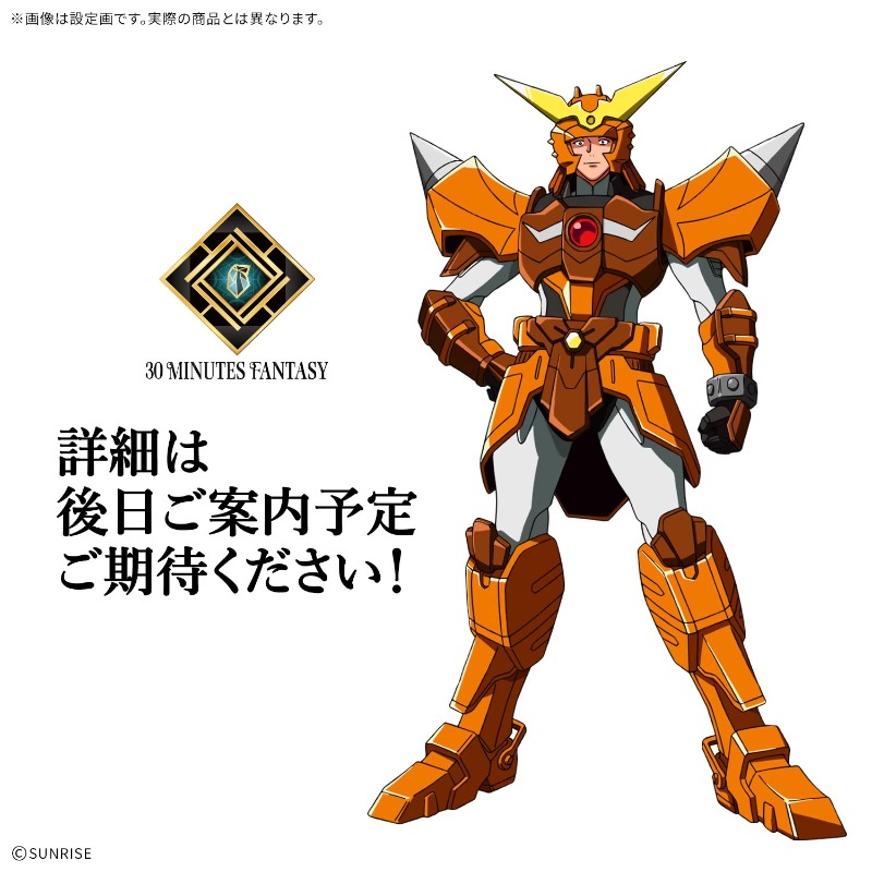 Kit de Montagem Genuíno Bandai - Model Kit Yamato avaliação e preço