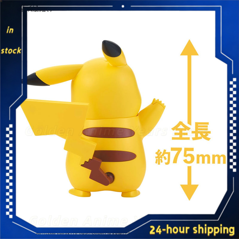 Em Estoque: Kit de Modelo Poké - Model Kit Quick Pikachu avaliação e preço