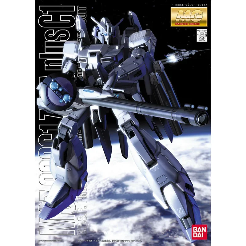 Bandai-Figura de Ação Anime Gu - Model Kit Zeta Gundam avaliação e preço