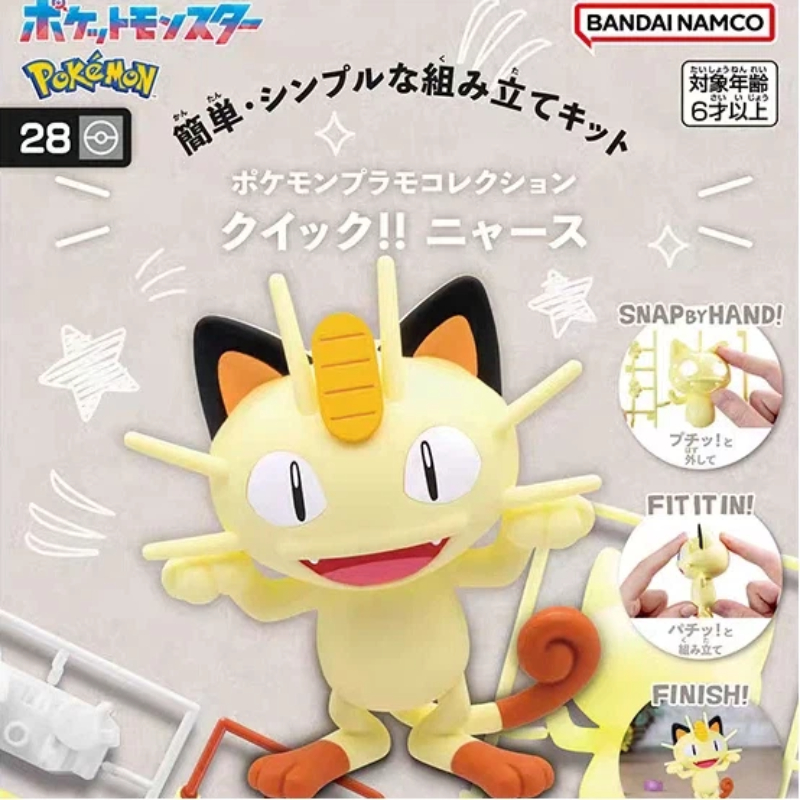 Kit de Montagem Bandai Pokémon - Model Kit Quick Pikachu avaliação e preço