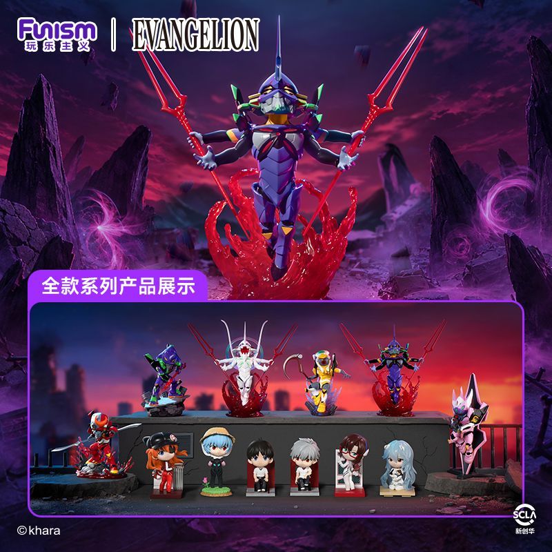 Funism Evangelion EVA Unit-01  - Model Kit Evangelion Bandai avaliação e preço
