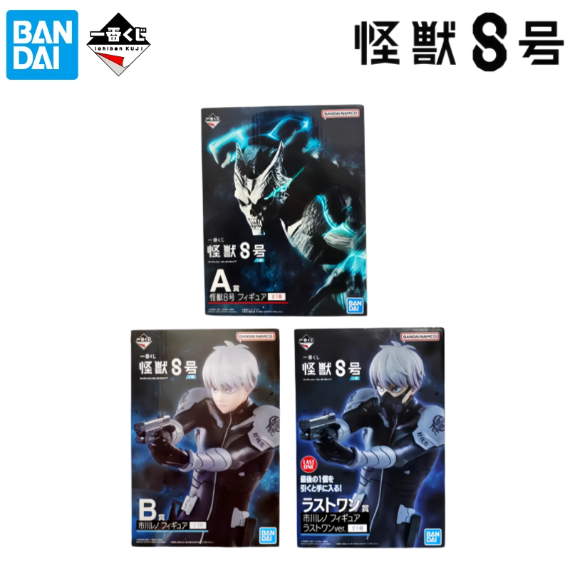 Bandai em Estoque, Caixa Origi - Model Kit Kaiju No 8 avaliação e preço