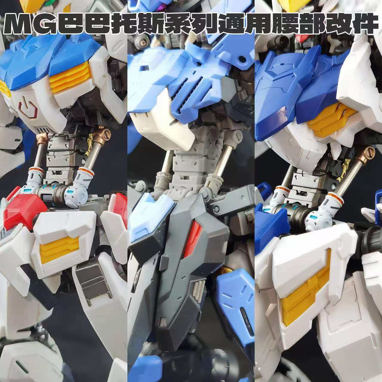 Anubis TX-047 MG 1/100 Barbato - Model Kit Anubis avaliação e preço