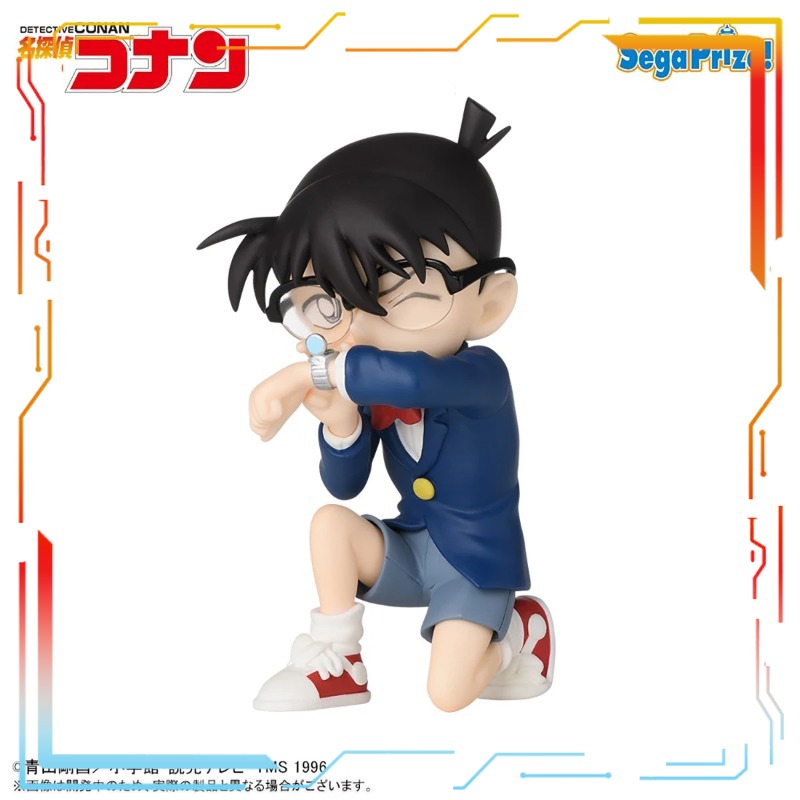 Figura Pré-Pintada Sega Edogaw - Model Kit Yamato avaliação e preço