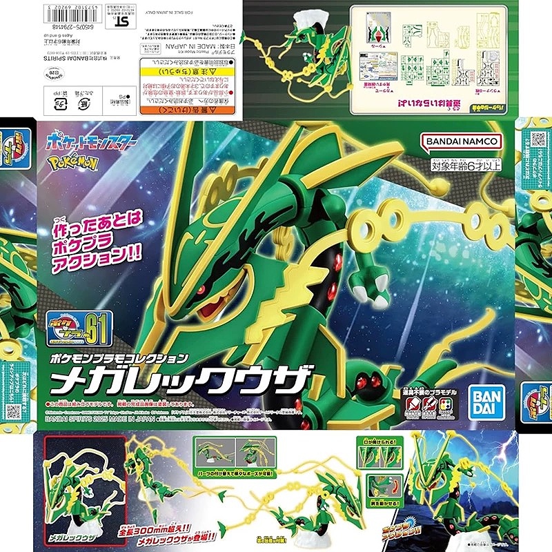 Kit de Montagem de Bonecos de  - Model Kit Quick Pikachu avaliação e preço