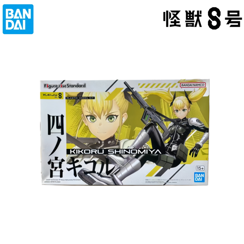 Bandai em Estoque, Caixa Origi - Model Kit Kaiju No 8 avaliação e preço