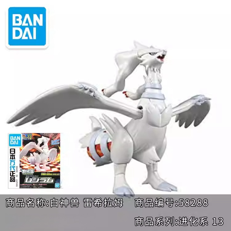 Quente original bandai pokemon - Model Kit Quick Pikachu avaliação e preço