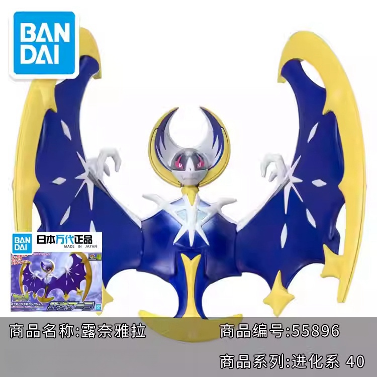 Kit de Modelagem Original Band - Model Kit Quick Pikachu avaliação e preço