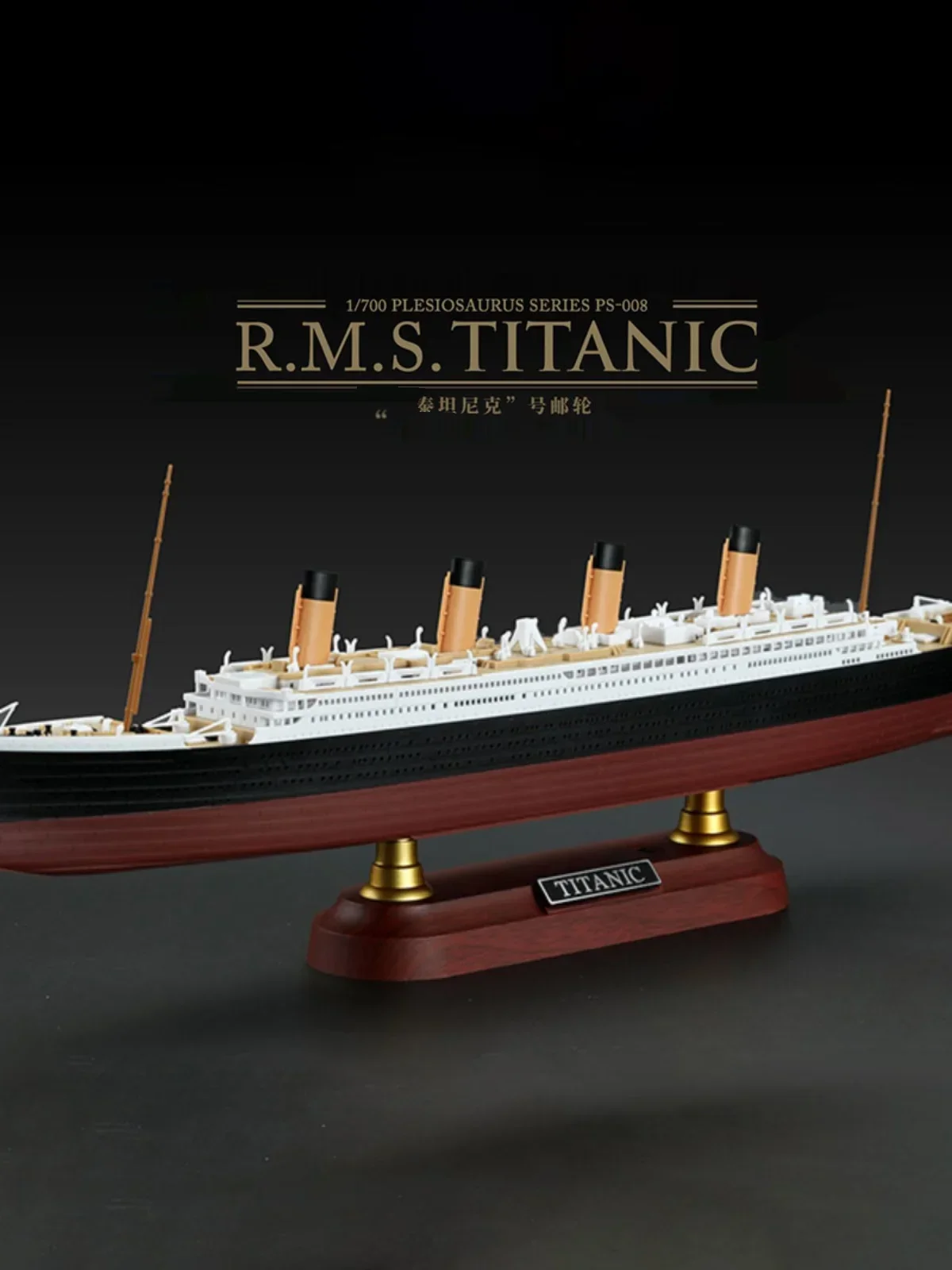 PS-008 MENG Titanic Cruise, ve - Model Kit Titanic avaliação e preço