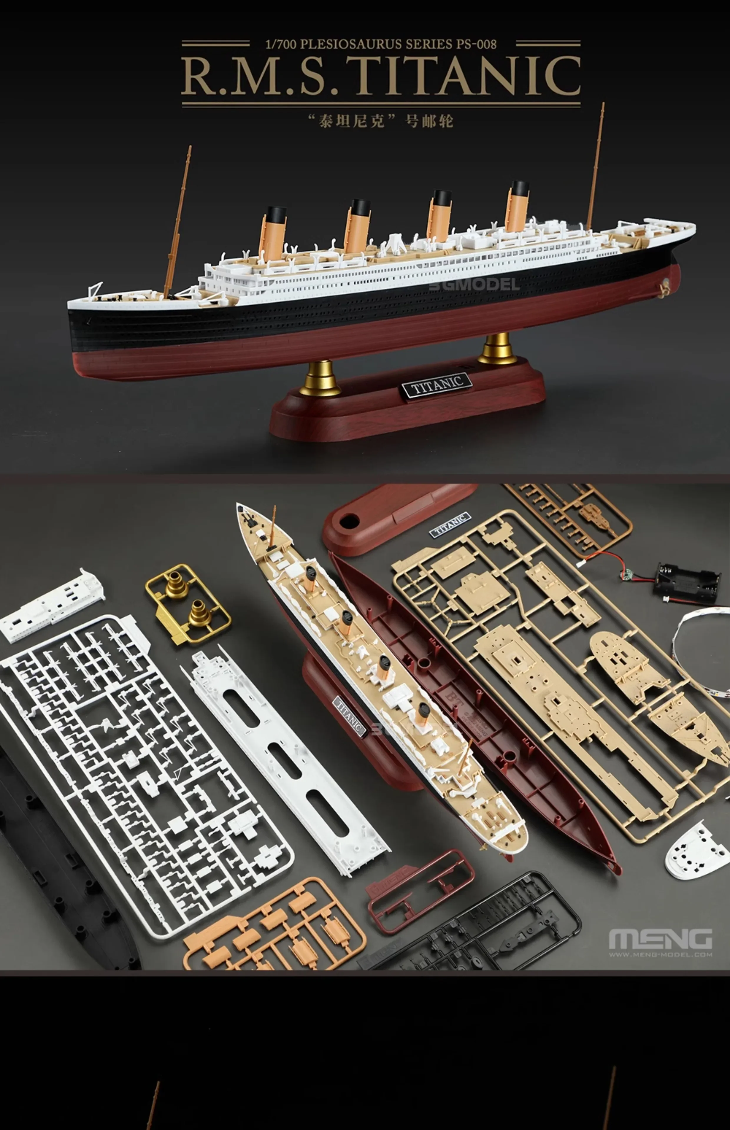 PS-008 MENG Titanic Cruise, ve - Model Kit Titanic avaliação e preço