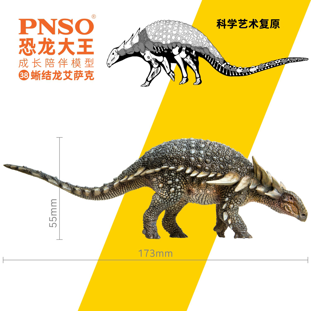 Modelos de dinossauros pré-his - Model Kit Tristan avaliação e preço