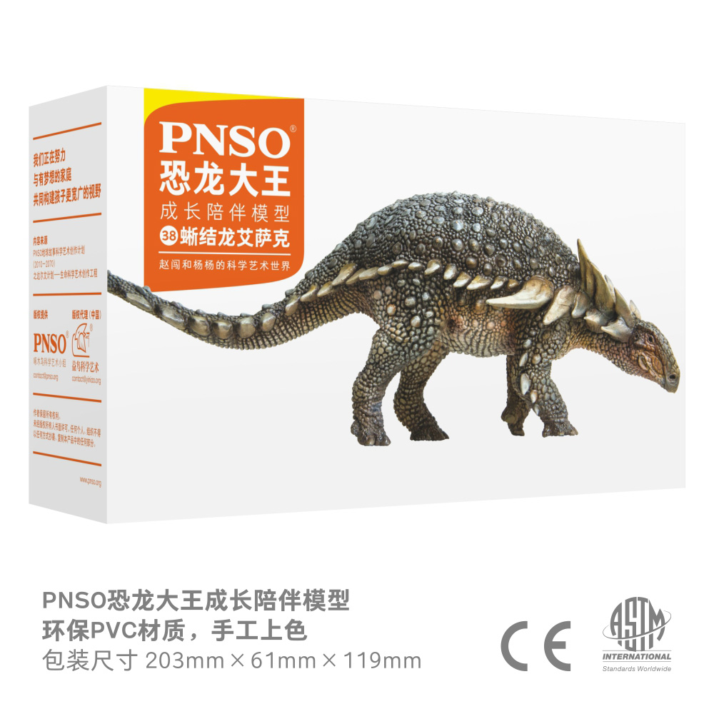 Modelos de dinossauros pré-his - Model Kit Tristan avaliação e preço