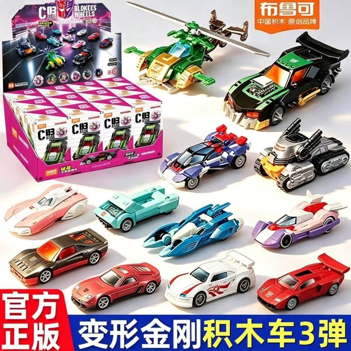 Blokees Transformers Wheels C0 - Model Kit Transformers Blokees avaliação e preço