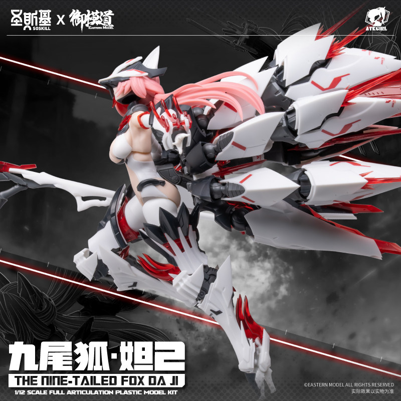 SO.SKILL Eastern Model 1/12 Ki - Model Kit Tristan avaliação e preço