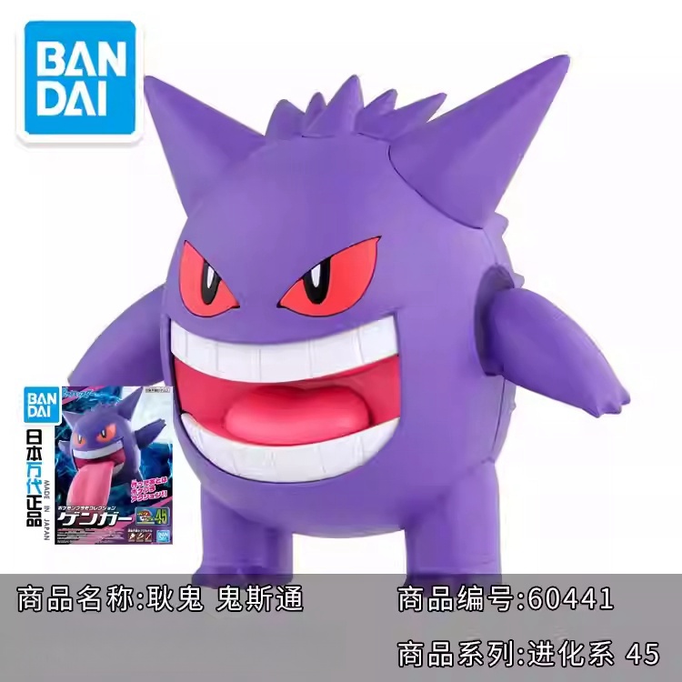 Original bandai pokemon modelo - Model Kit Quick Pikachu avaliação e preço