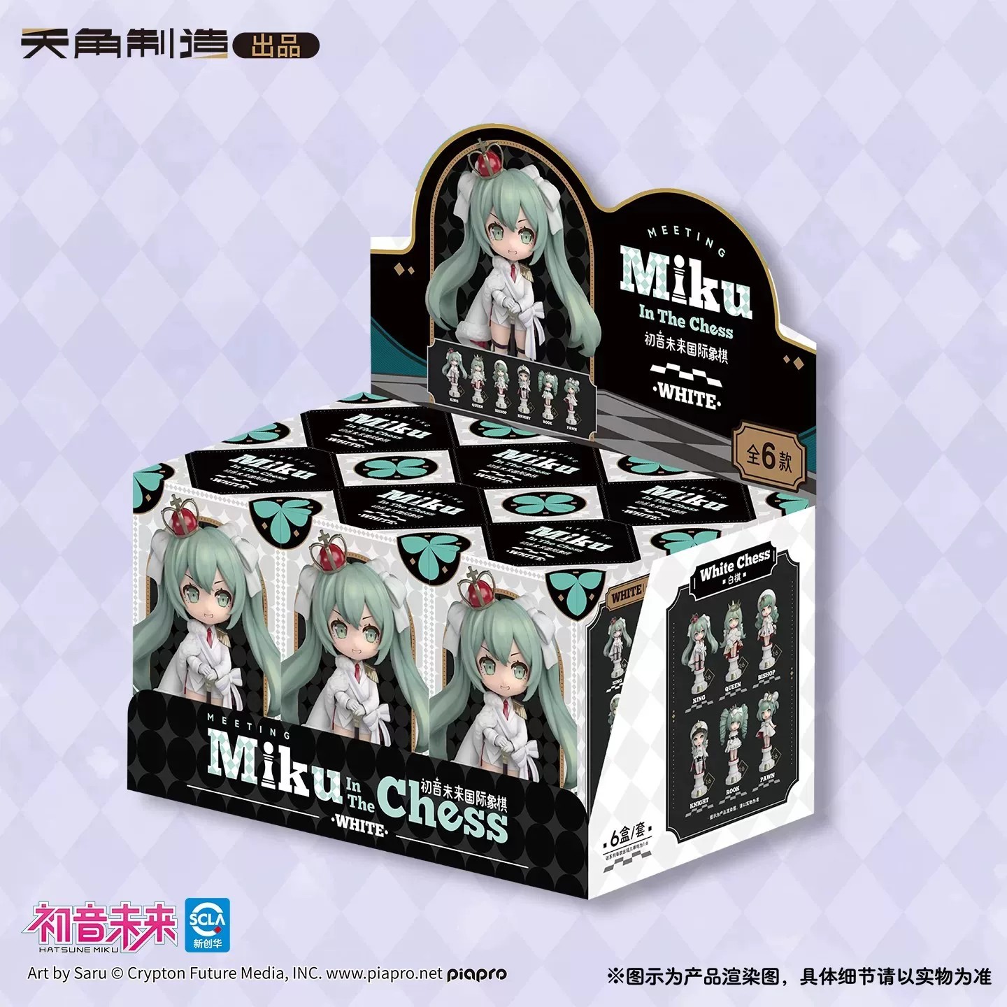 Nova Caixa Surpresa Tenky Comi - Model Kit Hatsune Miku avaliação e preço